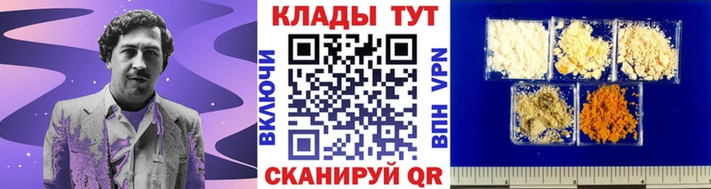 Купить наркотик Кемь А ПВП  ГЕРОИН  Гашиш  МЕФ  АМФ 