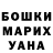 Метадон VHQ Volodymyr Smokvyna