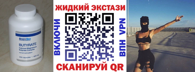 мега ССЫЛКА  Кемь  БУТИРАТ вода 
