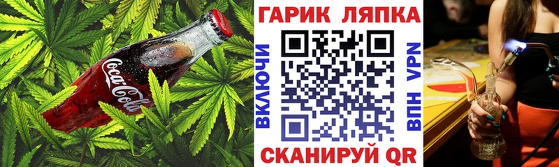 Печенье с ТГК марихуана  Кемь 