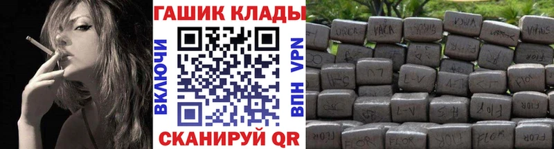 ГАШИШ хэш Кемь