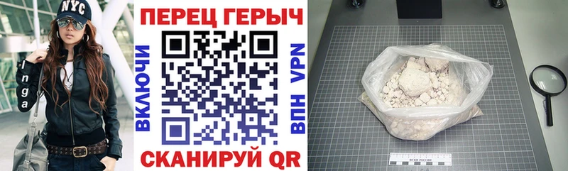 ГЕРОИН хмурый  Кемь 