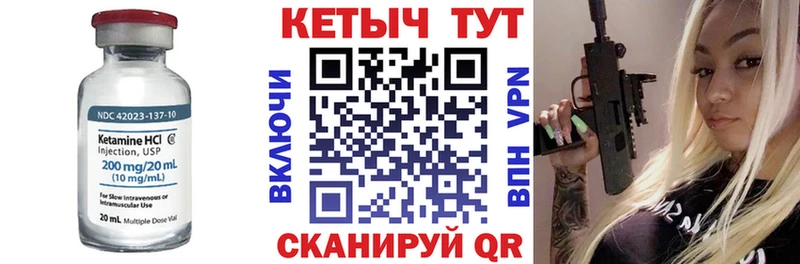 гидра ссылки  Кемь  КЕТАМИН ketamine 