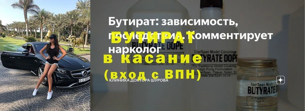 ALPHA PVP Алексеевка