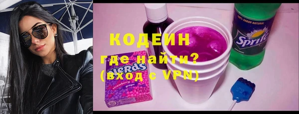 ALPHA PVP Алексеевка