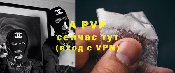 ALPHA PVP Алексеевка