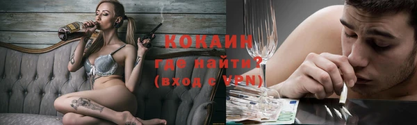 COCAINE Алзамай