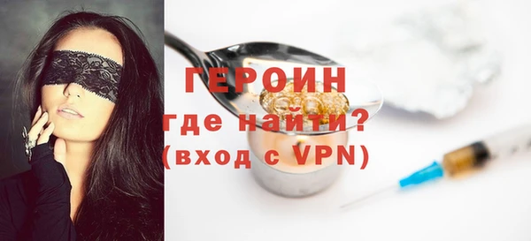 амф Саяногорск