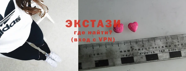 мдма Сафоново