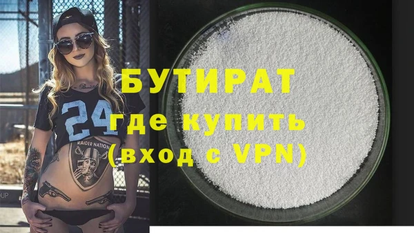 ALPHA PVP Алексеевка