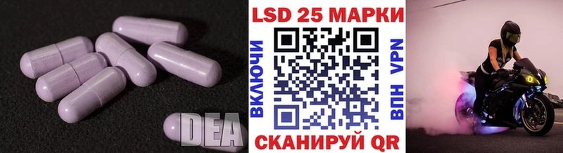 купить закладку  гидра   LSD-25 экстази кислота  Кемь 