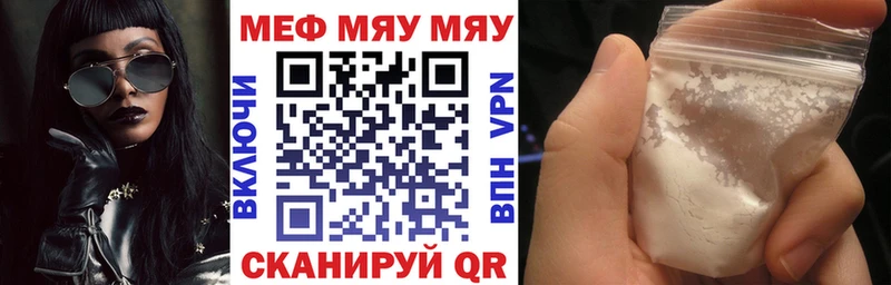 площадка состав  наркотики  Кемь  Меф mephedrone 