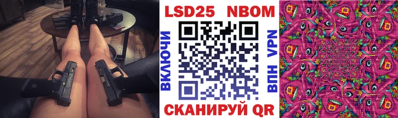 купить закладку  Кемь  Марки N-bome 1,8мг 